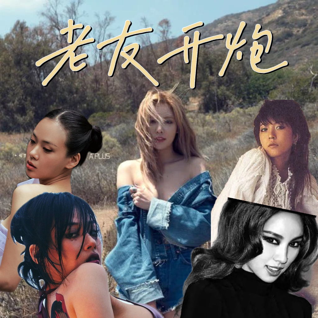 ep11 Girls get the boys out【谐音禁止04】 episode artwork