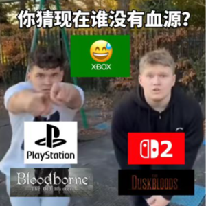[211]临时加更_NS直面会录像