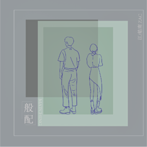 聊天的开场是不是不对...