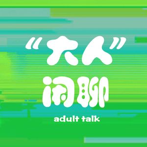 podcaster-avatar