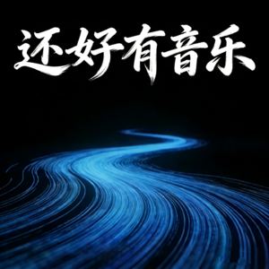 Vol.022｜人物故事｜李玟Coco：从遗腹子到歌坛天后