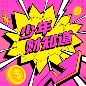 IP经济揭秘:为什么你买的盲盒和球鞋能炒出天价?
