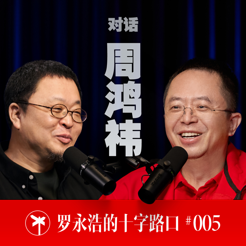 Podcast Cover
