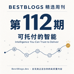 BestBlogs 精选周刊第 112 期 · 可托付的智能