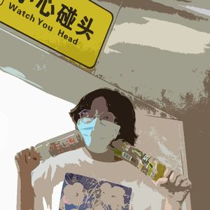 剪辑饭饭
