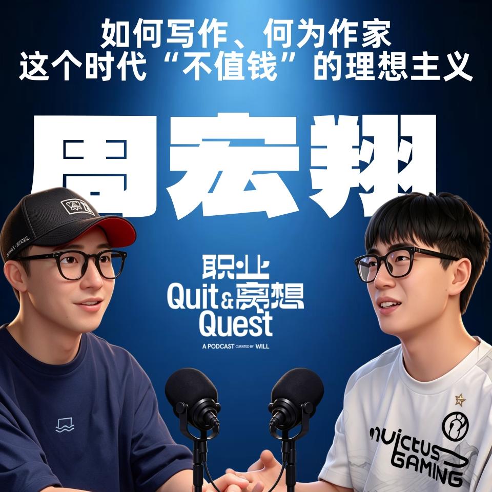 Episode cover