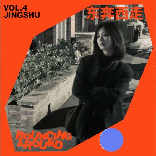 东奔西走05. 我们不只是“某个时代的女儿” episode artwork
