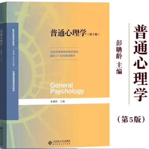 第六章 编码特异性原则