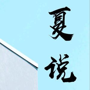 你有多久没玩过“丢手绢”了?你知道这个儿歌的作者是谁吗?