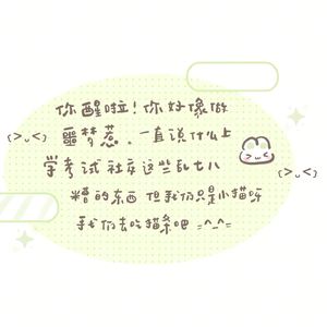 高二下 离骚节选二三段