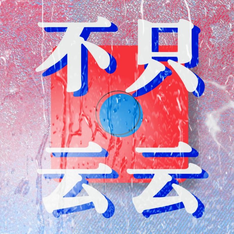 podcast-avatar