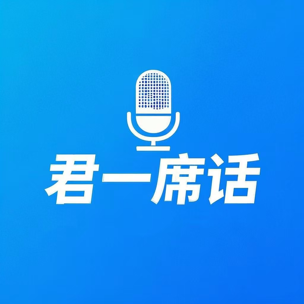EP1 自由×健康×成长：职场人的新年蜕变计划 episode artwork