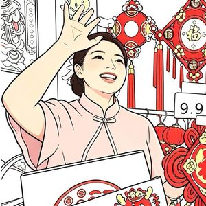 V35. 致正在做事的人《万物经济学》