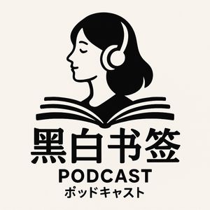 podcaster-avatar
