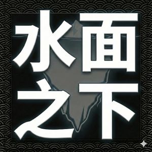 【水面之下】热点观察|千万级网红偷税被罚揭开股权架构雷区:强制摒弃自然人直接持股的税务风险