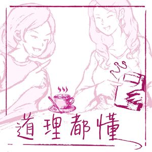 09. 山花烂漫时|女孩,希望是靠自己争取来的