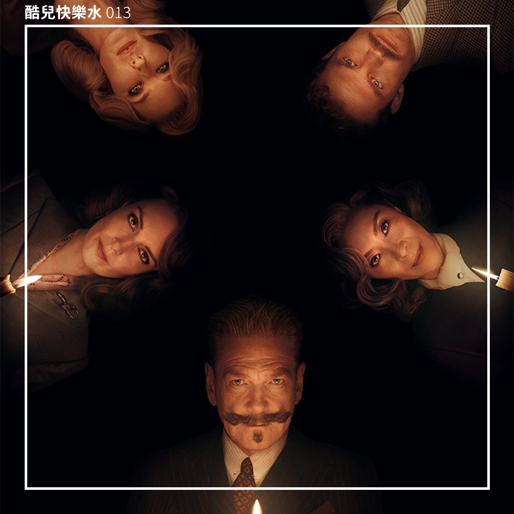 cover of episode 《威尼斯惊魂夜》带我见识推理史上最低智的密室杀人
