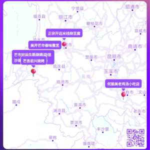 01 旅居食欲记 从大理到个旧,聊聊吃过的烧烤