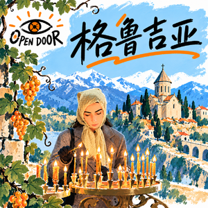 EP51. 第比利斯与哥里：在东正教堂与斯大林故乡之间，寻找格鲁吉亚