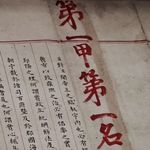 无名小瑞上进中
