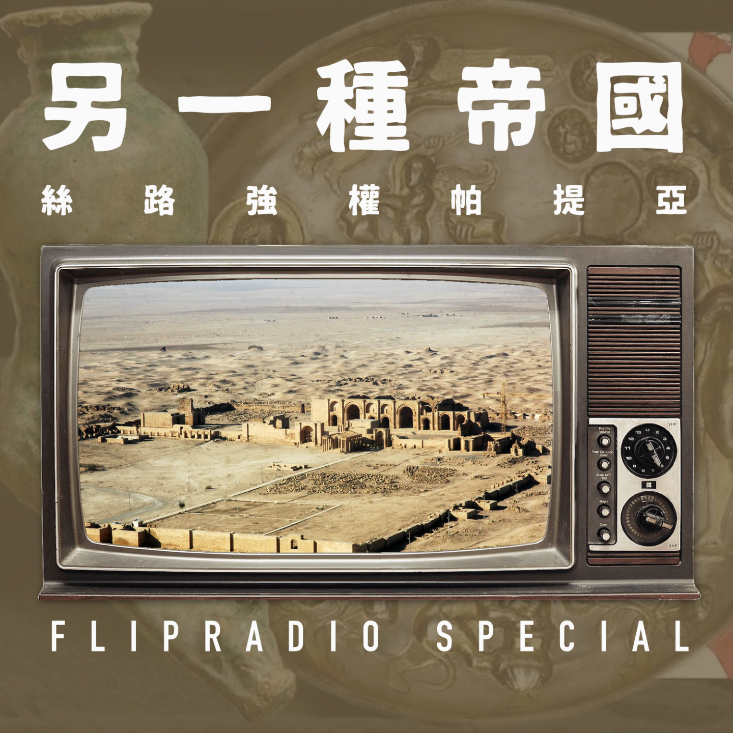 Episode cover