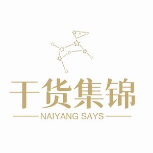 干货集锦-快速入门/自学必备/星盘解说