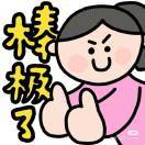 根本难不倒我