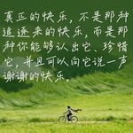 125.王芳：人为什么总是难改变，难理解？