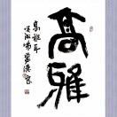 小丫丫想听世界