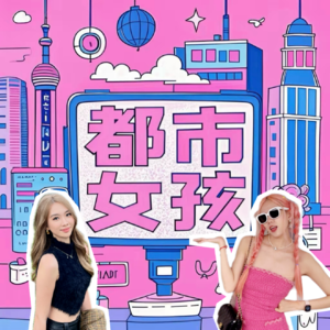 E人独处可以大大提高效率!
