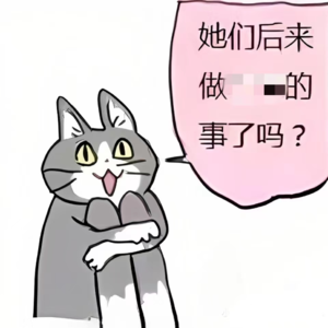 TL漫画:何为女性向成人漫画?如何探索并正视自己的欲求?