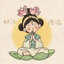 始皇大大
