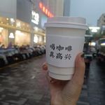 Cookiecan521