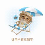 吃点巨峰葡萄