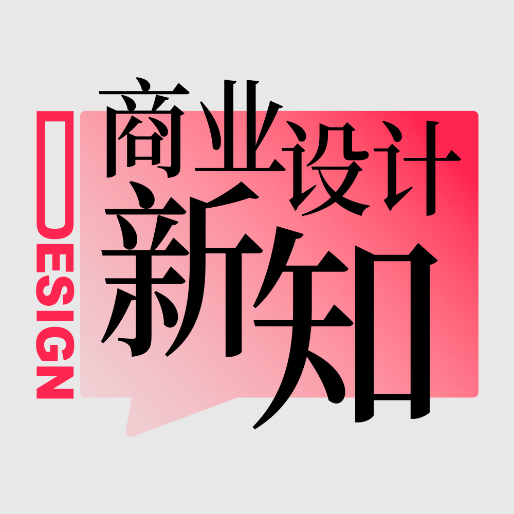 Vol.12 大力飞砖，以设计之力重塑乡村生活新图景 episode artwork