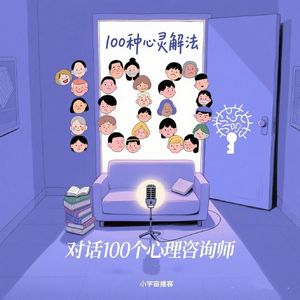 10.做咨询师不必那么苦,吃喝玩乐,也是职业修行
