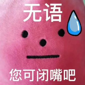 资本市场舆情解读【8月14日】