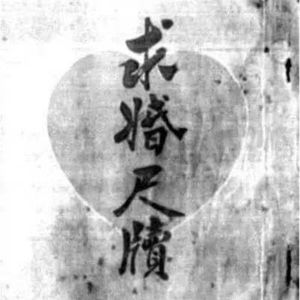 观念之变（4）：征婚广告那些事儿