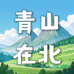 今天聊聊我们的“春天档”电影电视剧