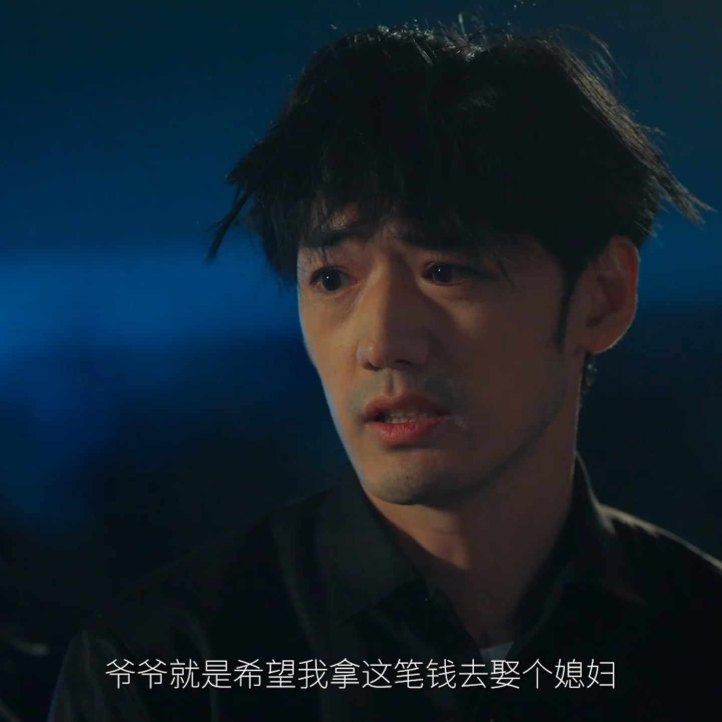 cover of episode 217 情感反诈还是偏见放大?《捞女游戏》评析