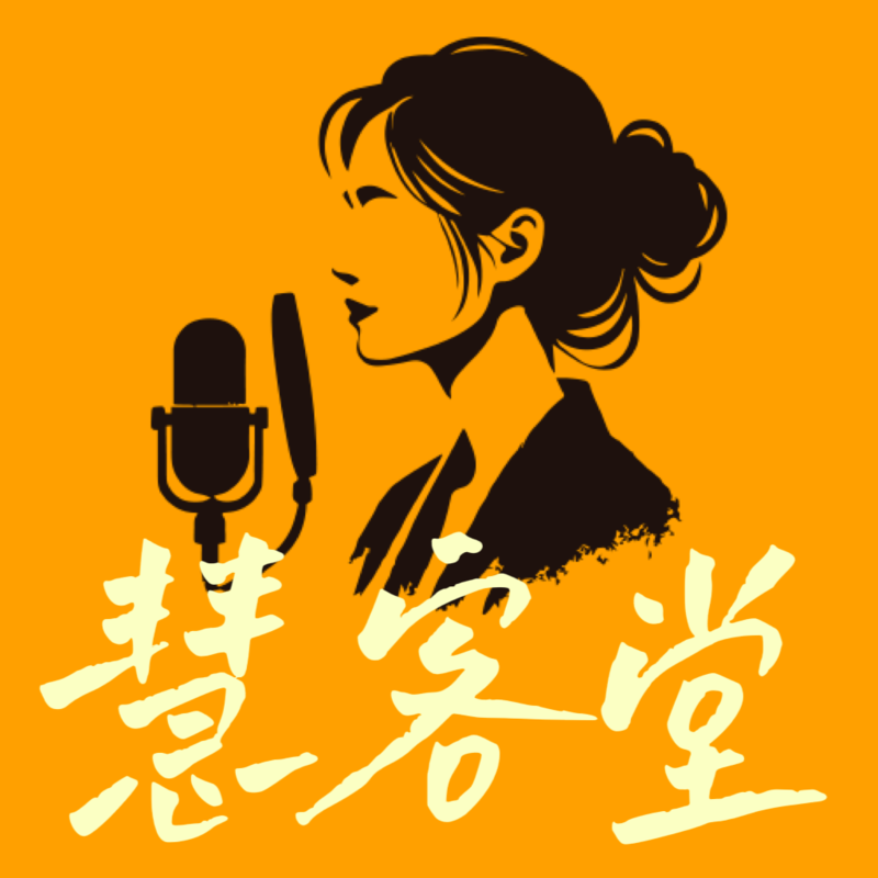 Vol.27 35岁裁员，80岁开车？在老龄化社会里养老“钱”途在何方？