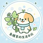 烦人精狠温柔