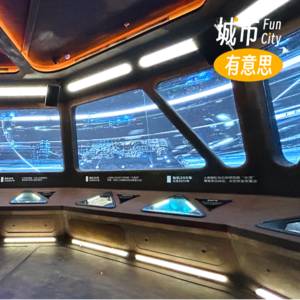 06. 当三体遇上沉浸式：亲眼看到水滴和四维空间是怎样的体验？