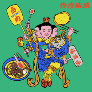 004. 福建面的多重宇宙，在福建却吃不到