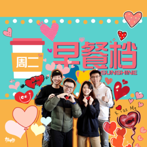 23. OMG！甜度超爆表！"库盖&阿邓"的恋爱故事甜到窃笑啊！| 粤语 - 20231226