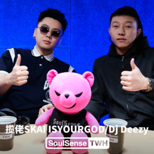 【揽佬/DJ Deezy】“AI复制不了我的音乐 人生任何阶段都要接触普通生活“ | SoulSenseTWH 电台