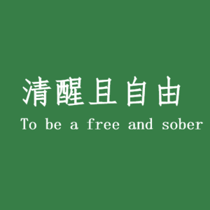 年轻人如何从‘’十五五规划‘’提取风向标