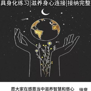 十指感恩冥想：从指尖唤醒身体的善意记忆