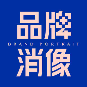 25岁的“箭头包”悄悄做到本土前三，国产轻奢为何集体加速？
