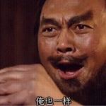克斯托拉第
